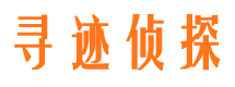 南平外遇出轨调查取证